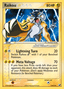 Raikou ★